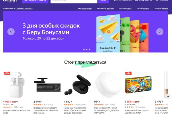 Омг работает